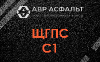 ЩГПС С1 в Красной Пахре