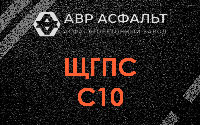 ЩГПС С10 в Красной Пахре