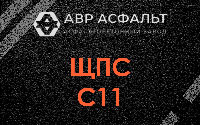 ЩПС С11 в Красной Пахре