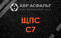 ЩПС С7 в Красной Пахре